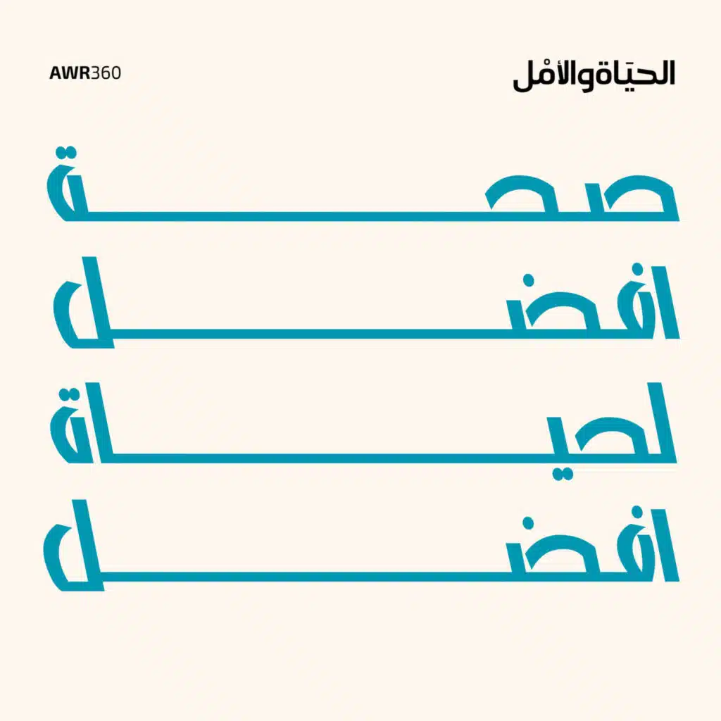 سرطان الثدي