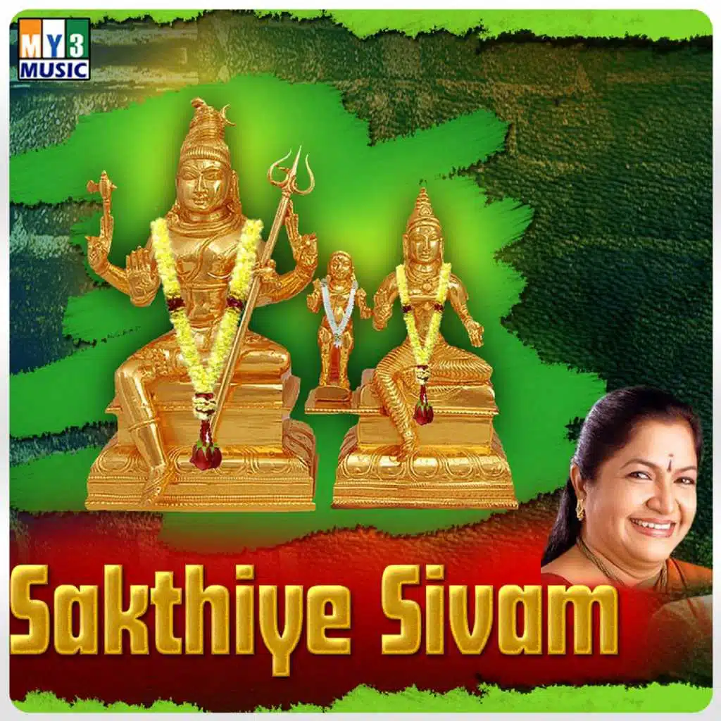 Sakthiye Sivam