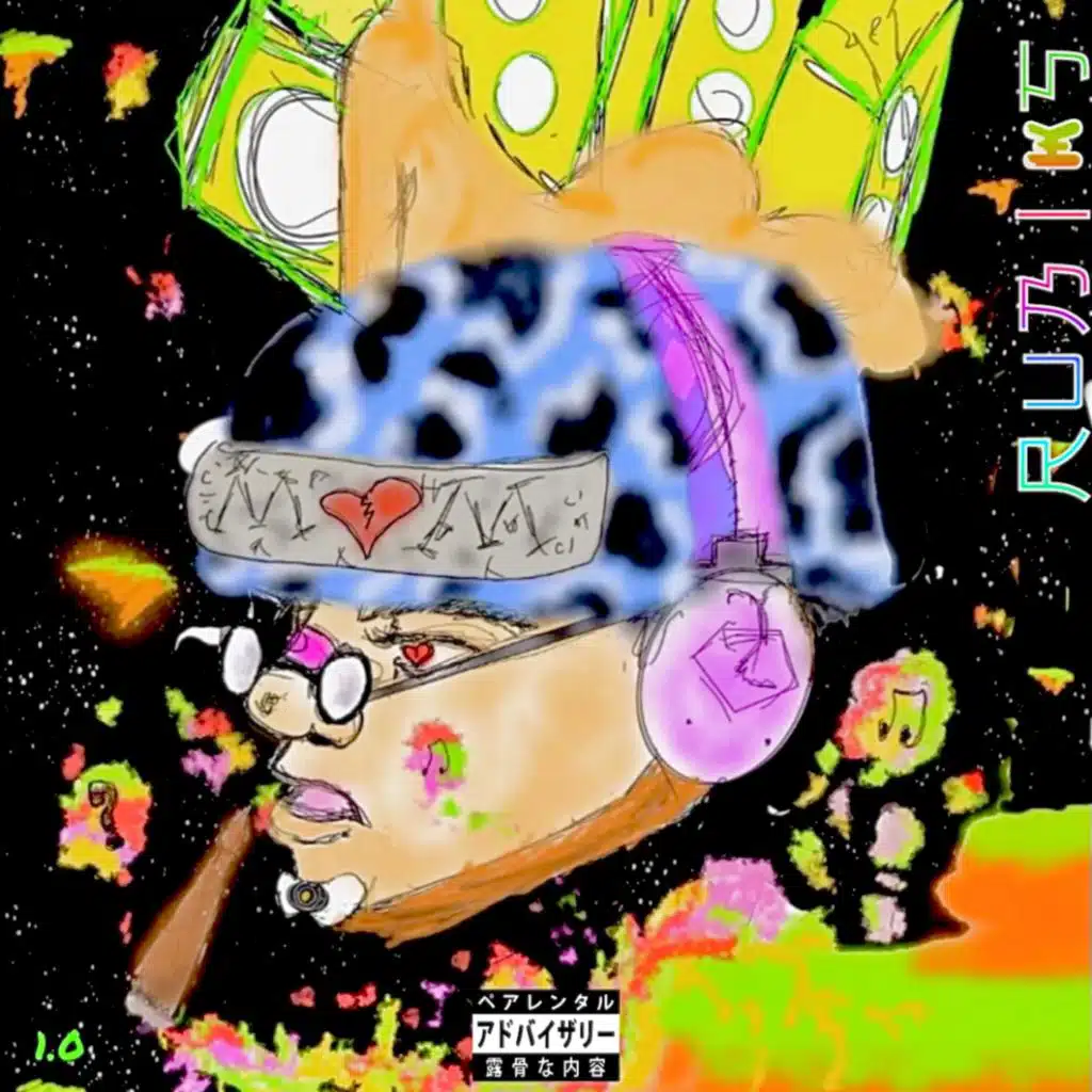 DID WRONG (feat. Planejane)