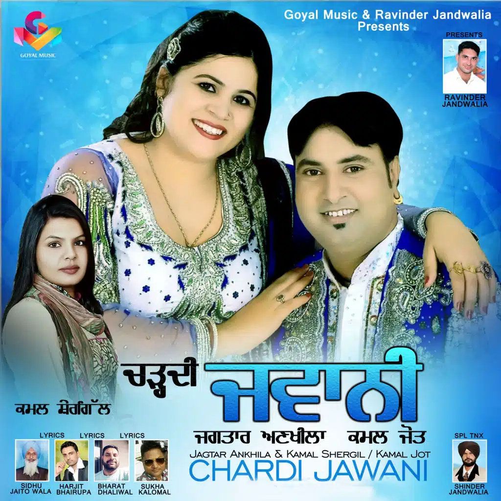 Chardi Jawani