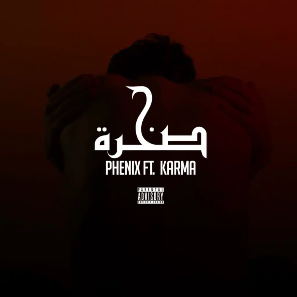 Sakhra (feat. Karma)