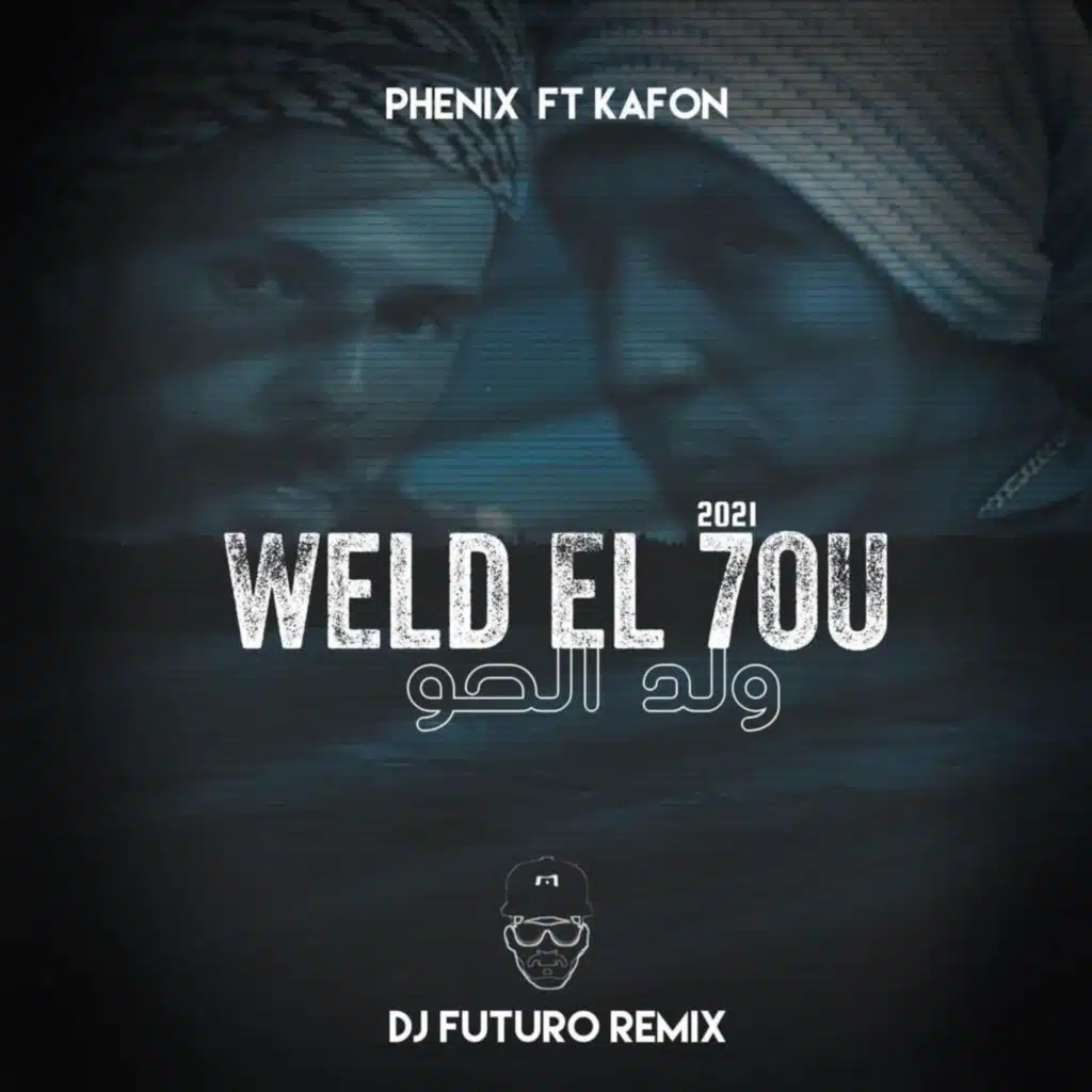 Weld el 7ou (feat. Kafon)