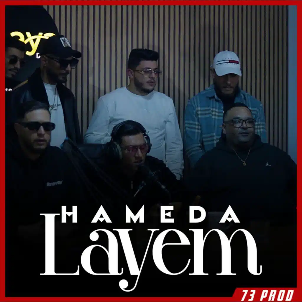 Layem l ليام