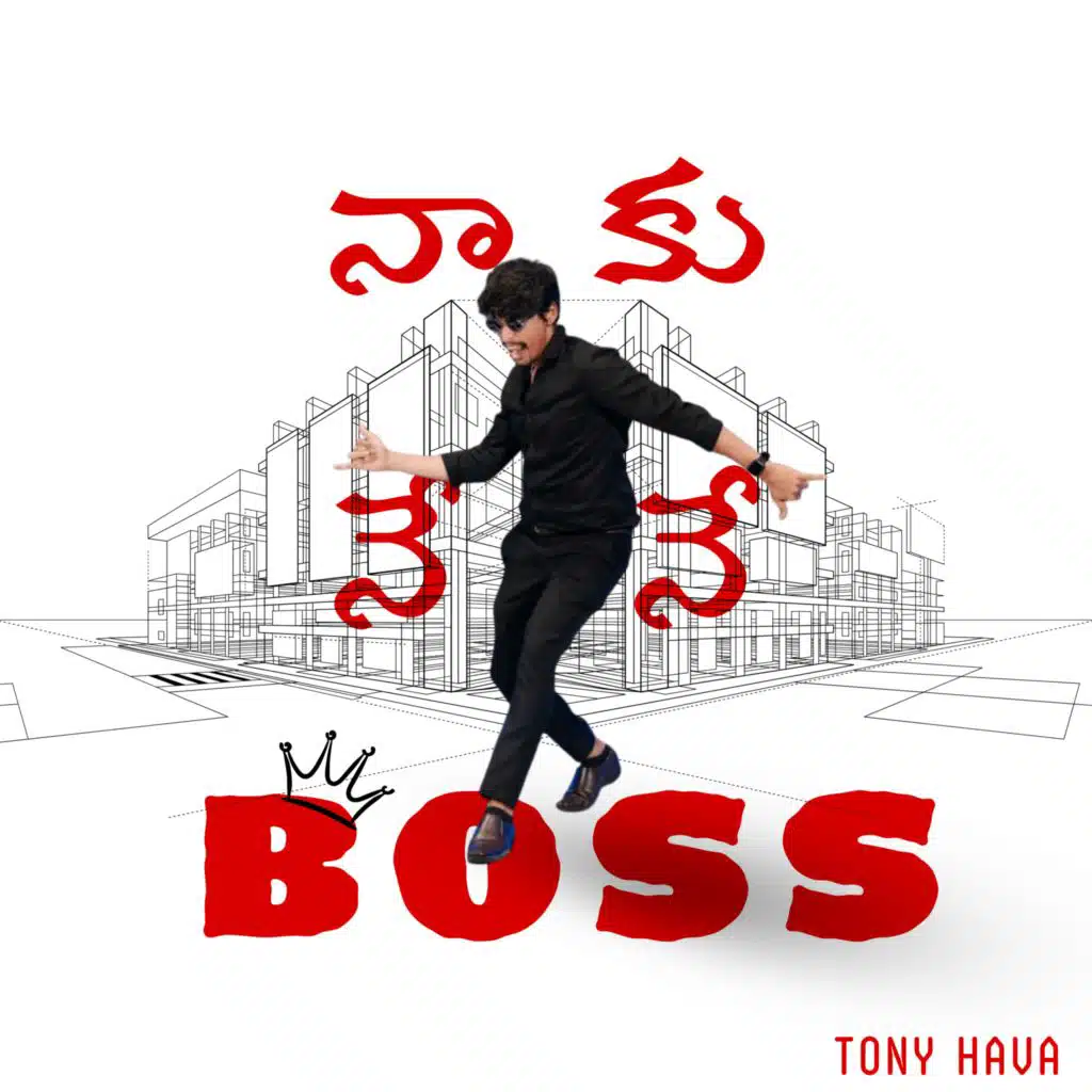 Naku nene boss