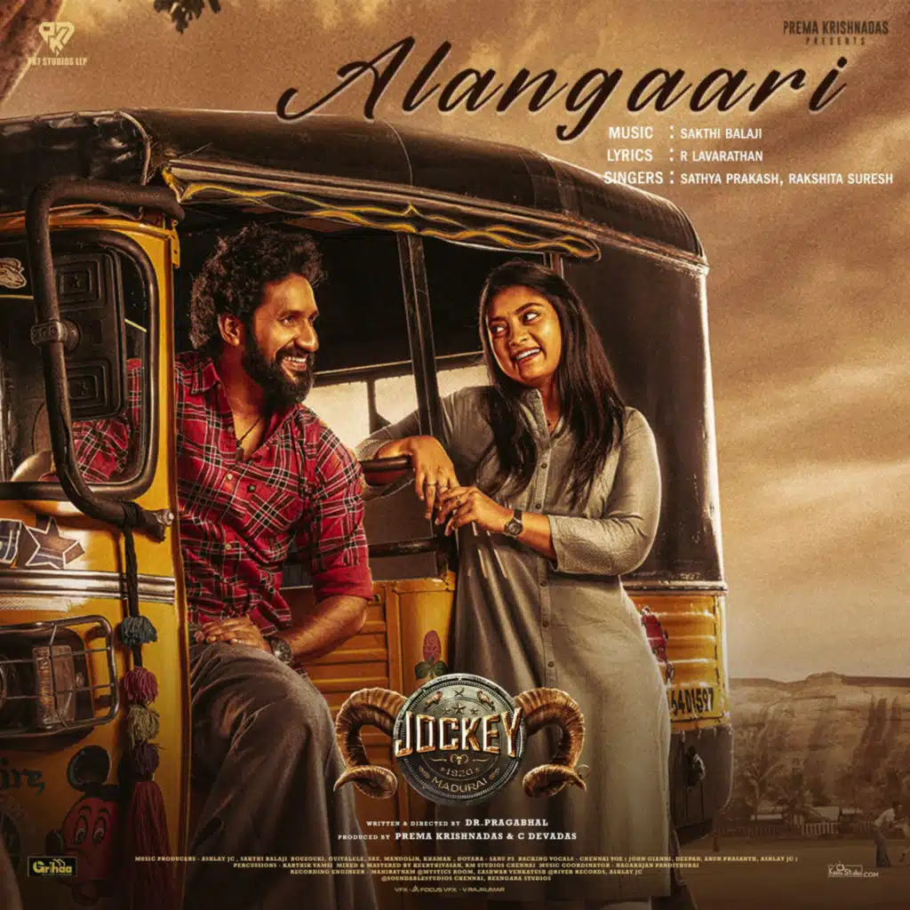 Alangaari - from "Jockey" (feat. Ridhaan Krishnas & Yuvan Krishna)