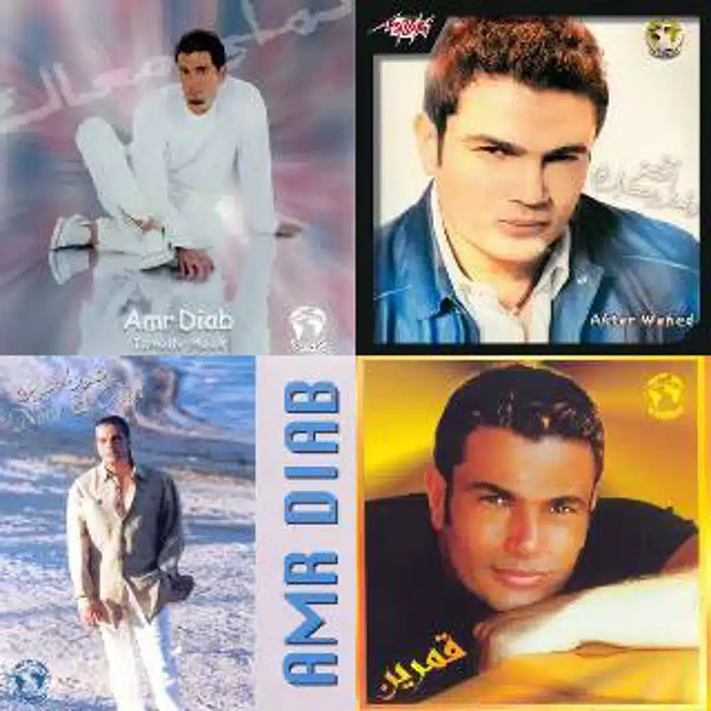 My Playlist #1 romantic  [Imported]