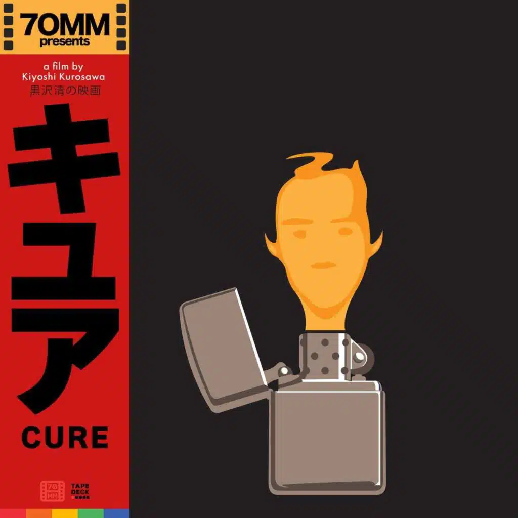 Cure (1997)