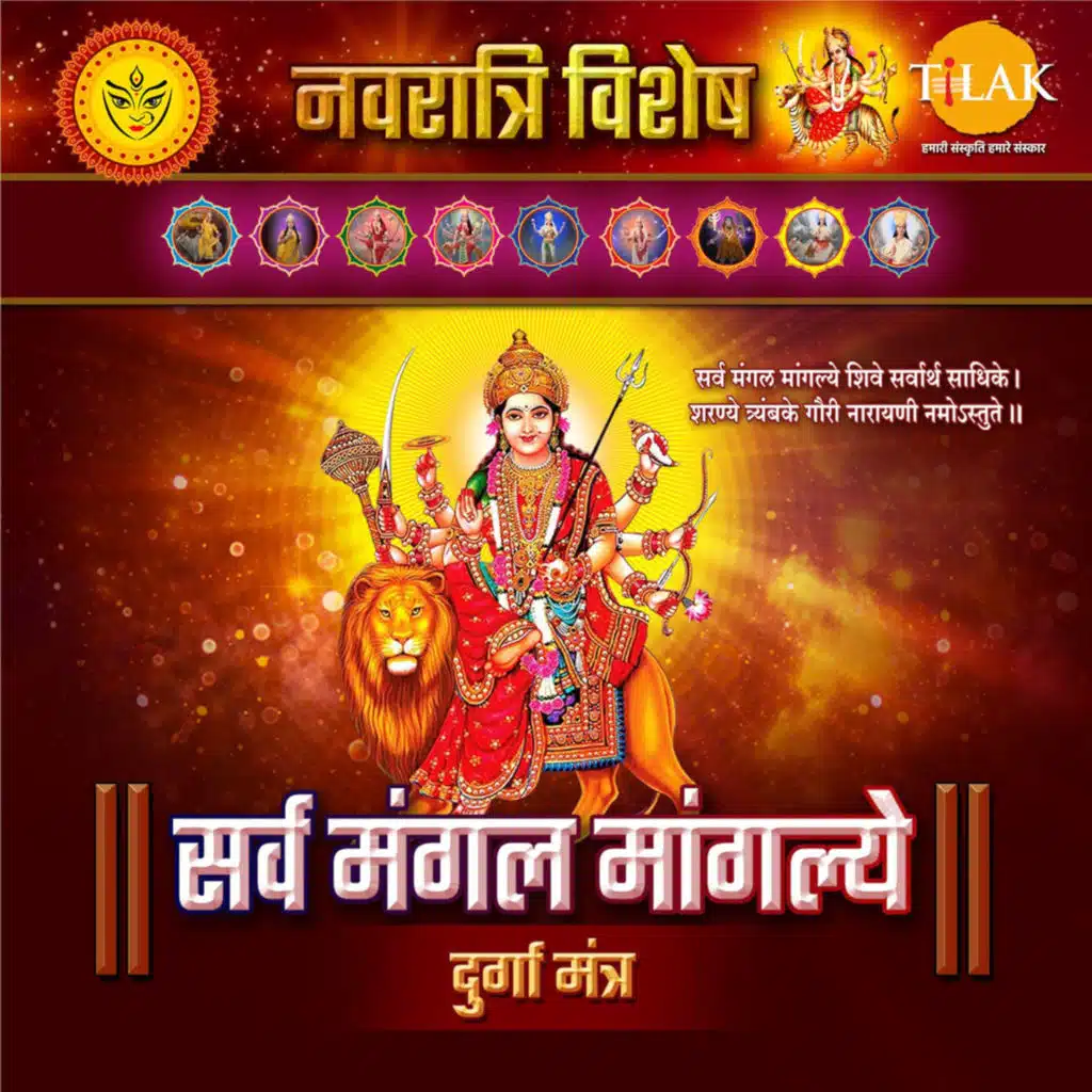 Ravindra Jain & Siddharth Amit Bhavsar