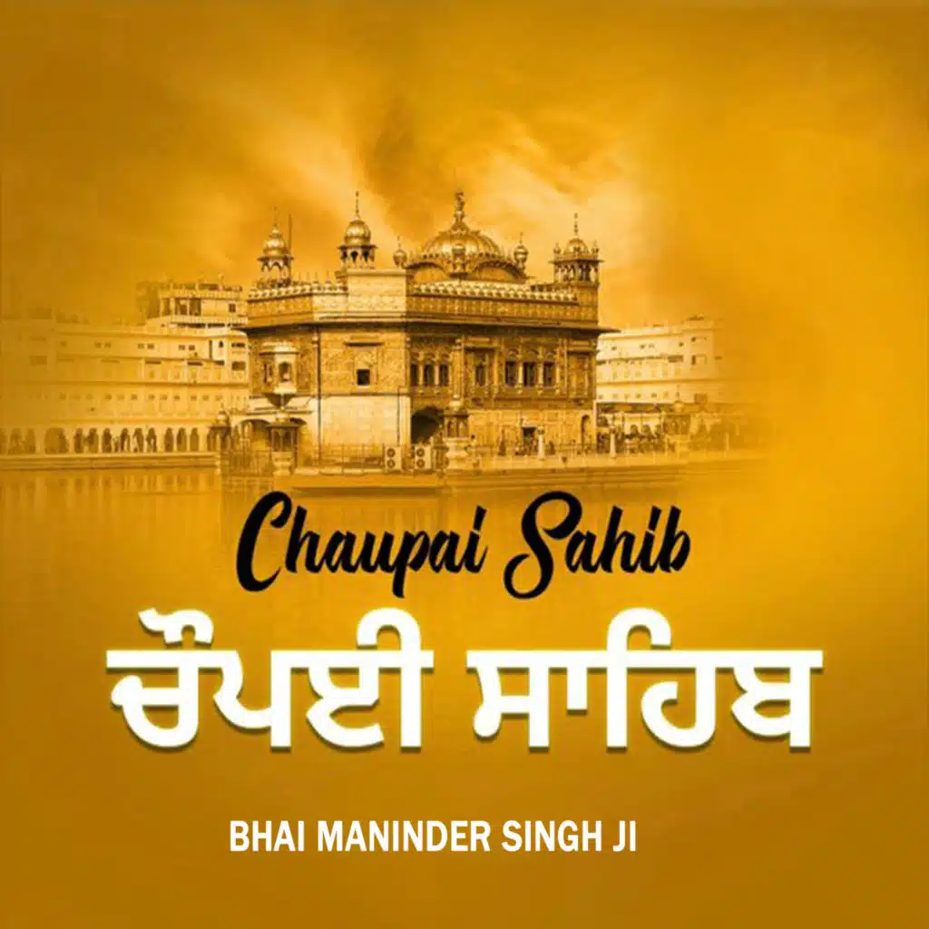 Bhai Maninder Singh Ji