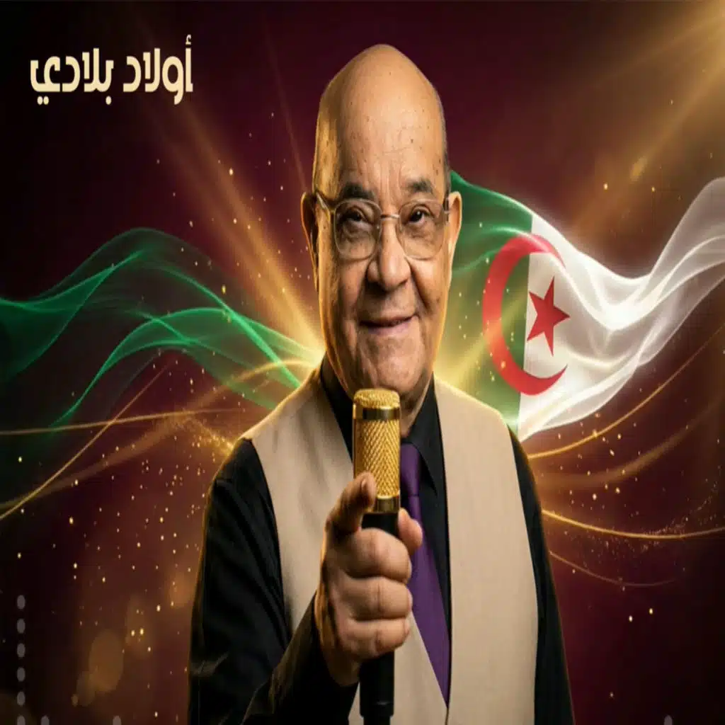 رباح درياسة