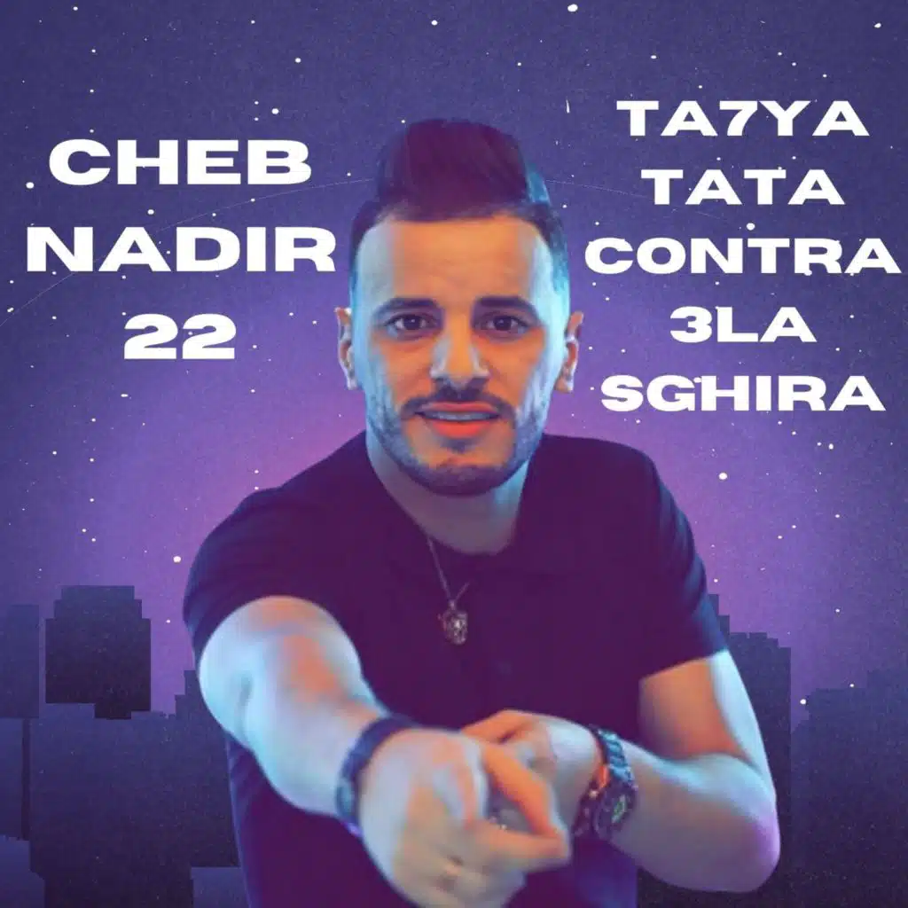 ta7ya tata contra 3la sghira