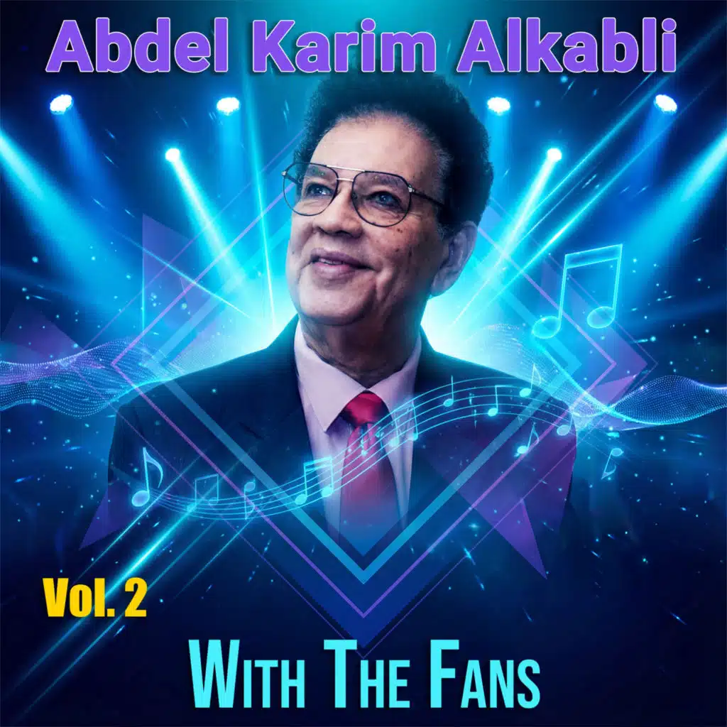 With The Fans,Vol. 2