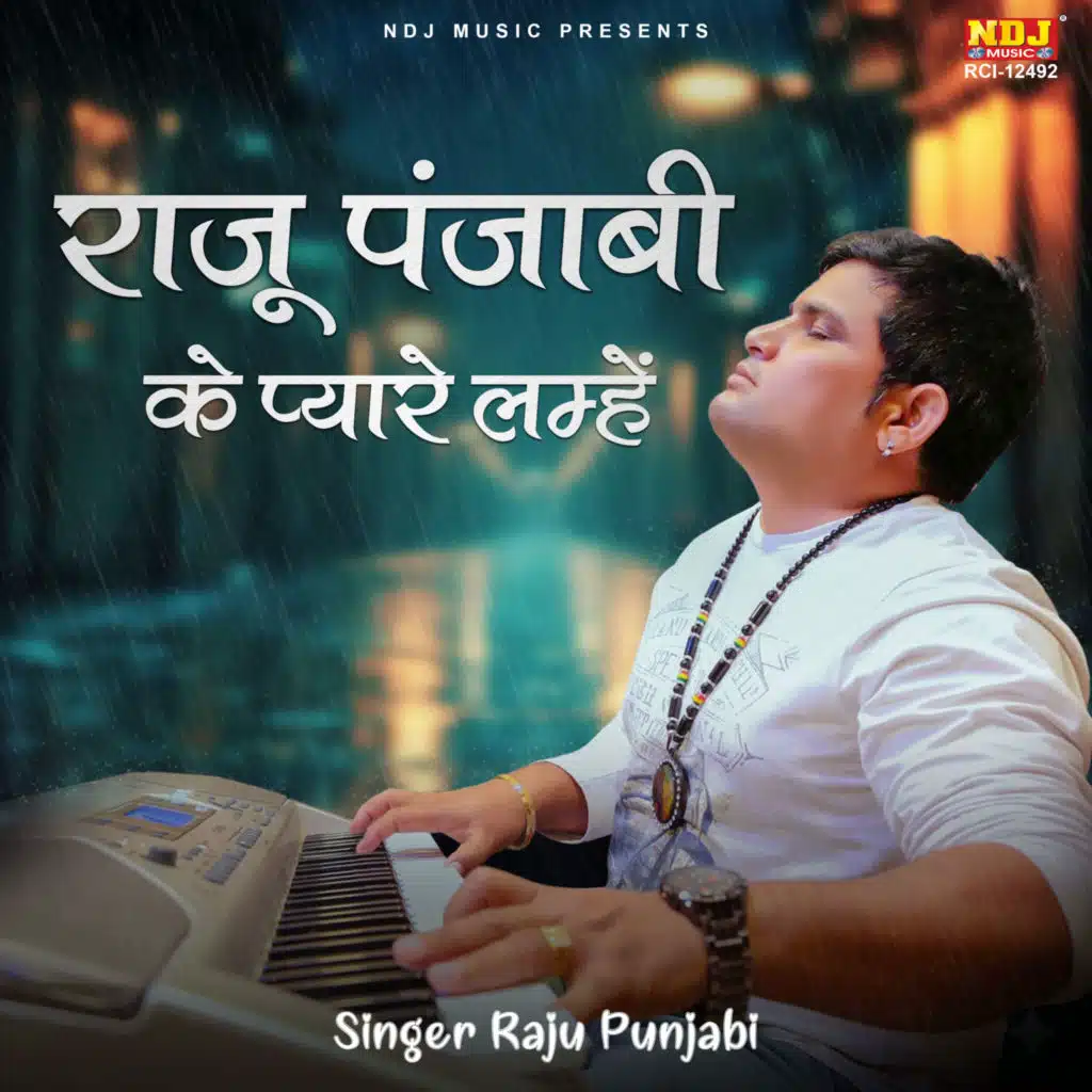 Teri Gail Karu Thi Baat Phone Pe