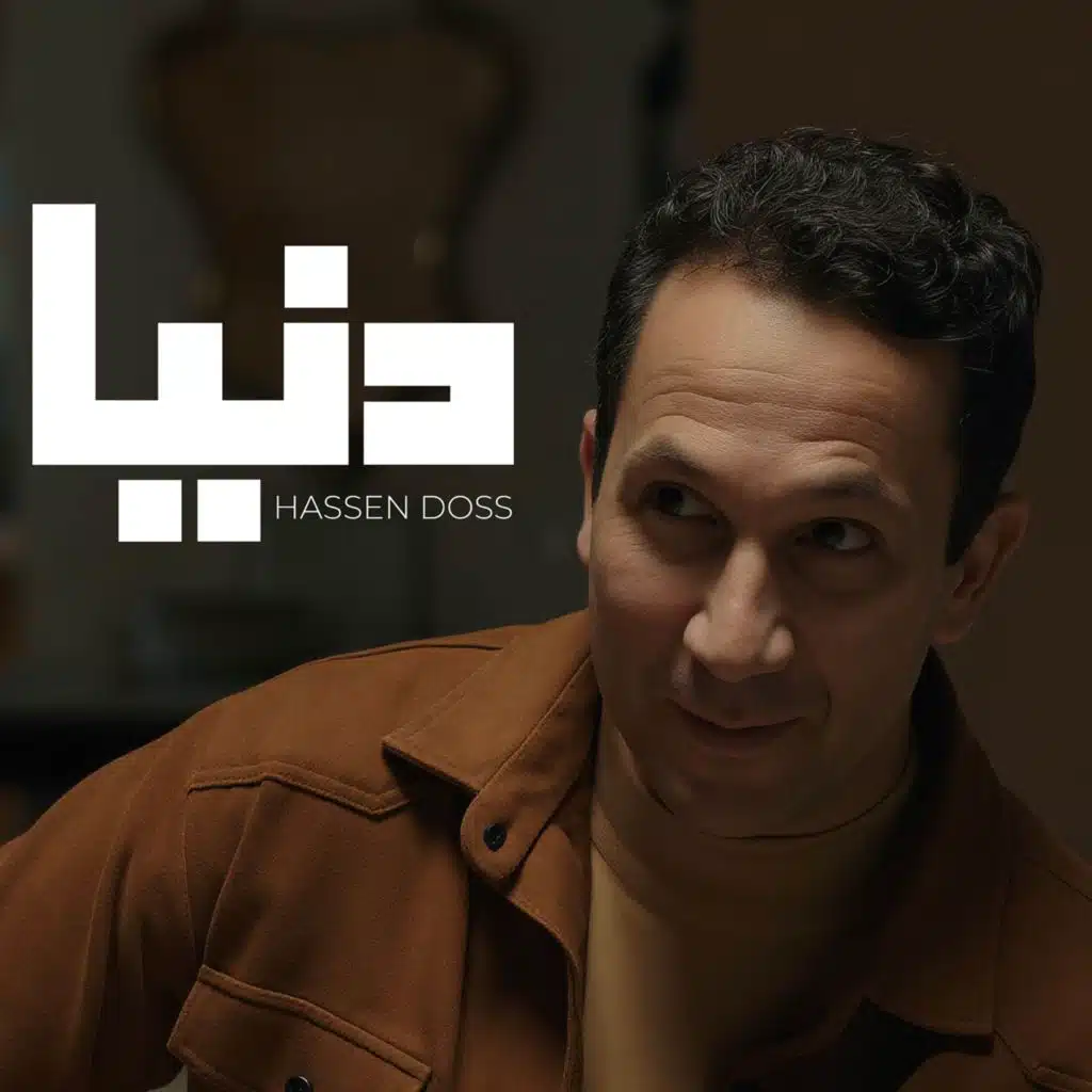 حسَان الدَوس