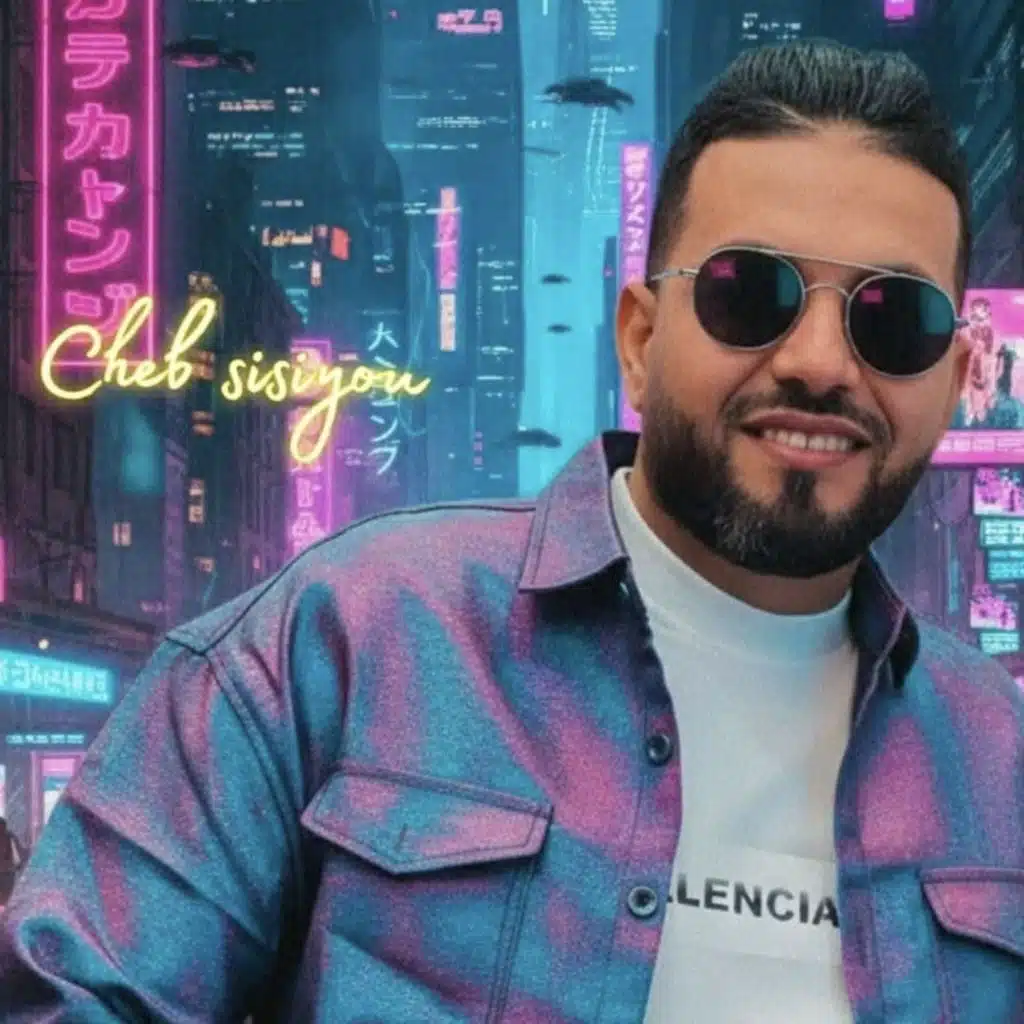 الشاب سيسيو