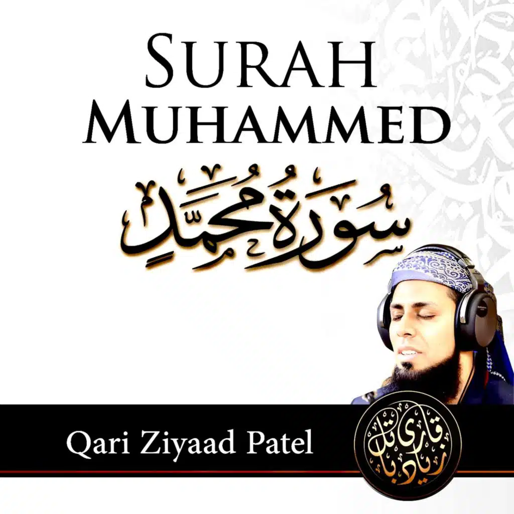 Qari Ziyaad Patel