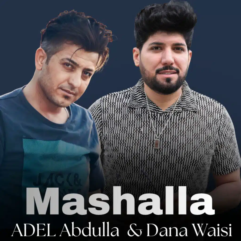 عادل عبدالله