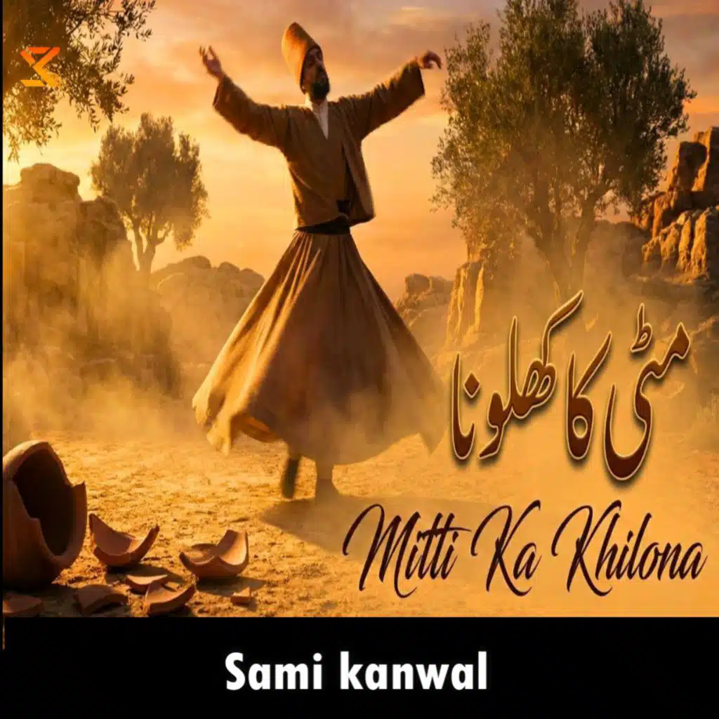 Sami Kanwal