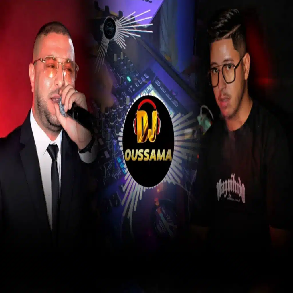 انا قاعد فالشط الحوت ينط قصبة