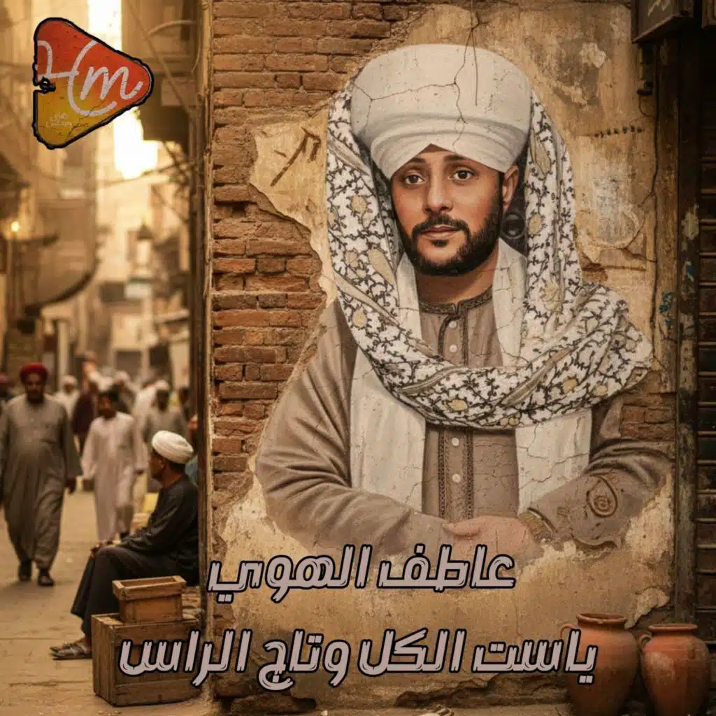 اني احب محمد