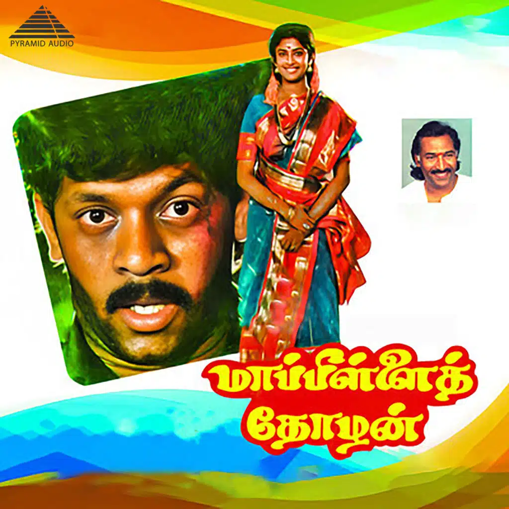 Mappillai Thozhan (Original Motion Picture Soundtrack)