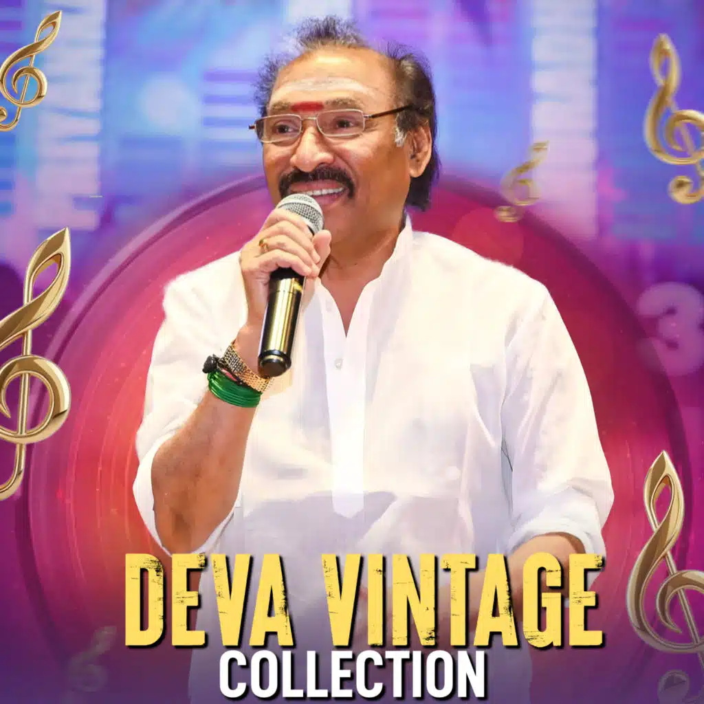 Deva, Kalidasan, S. P. Balasubrahmanyam & K. S. Chithra