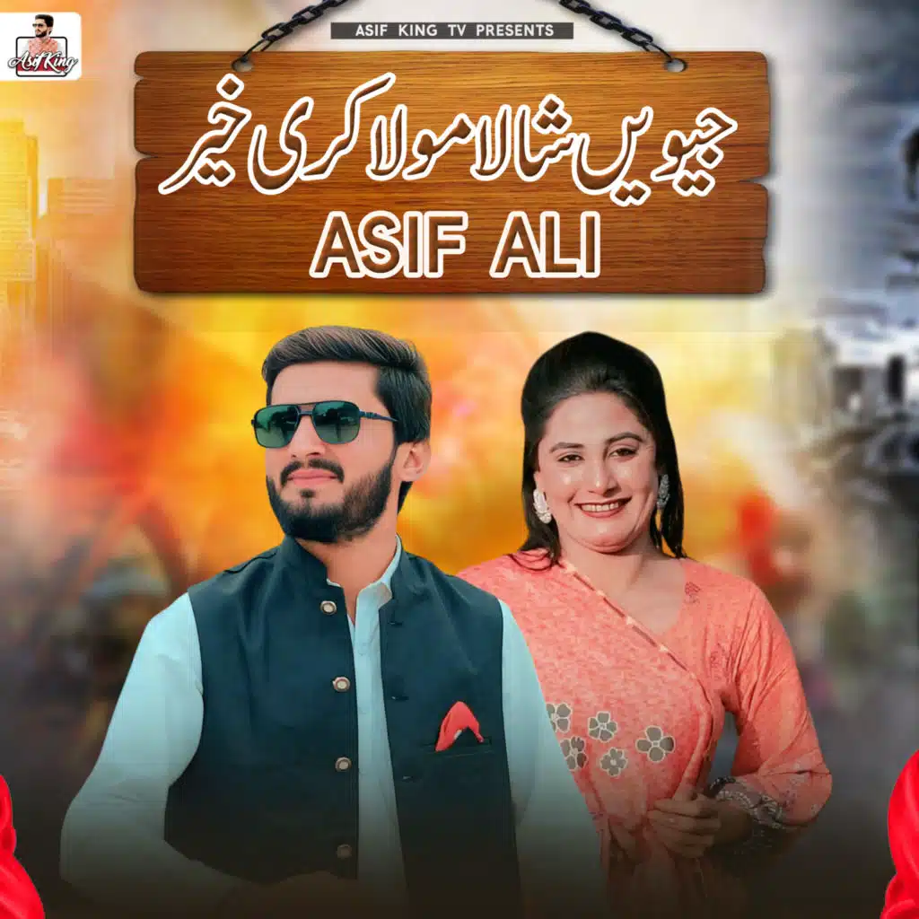 Jiven Shala Mola Kari Khair