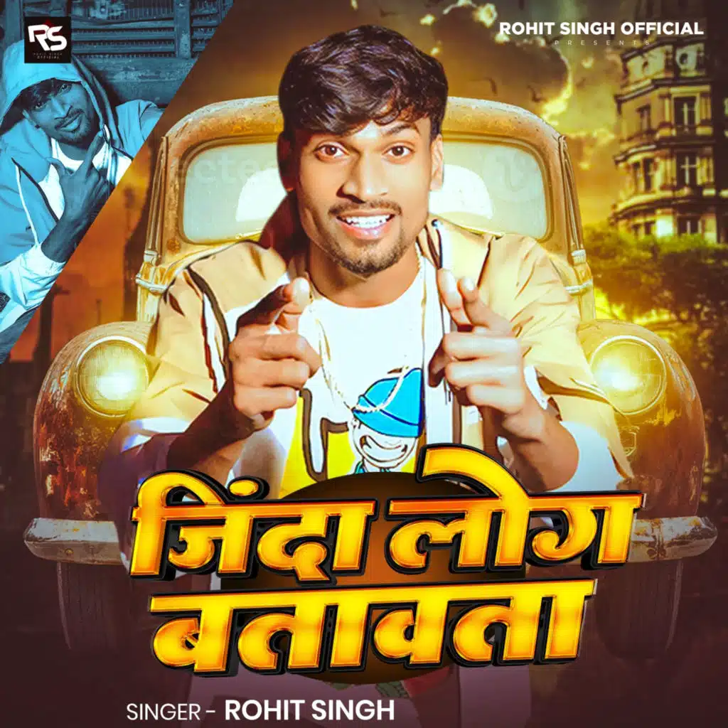 Jinda Log Batawata