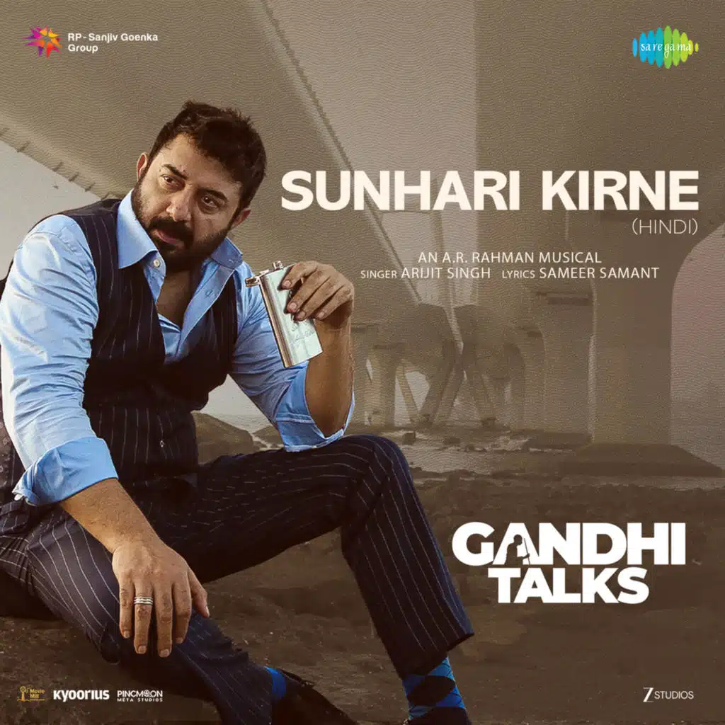 Sunhari Kirne (From "Gandhi Talks")