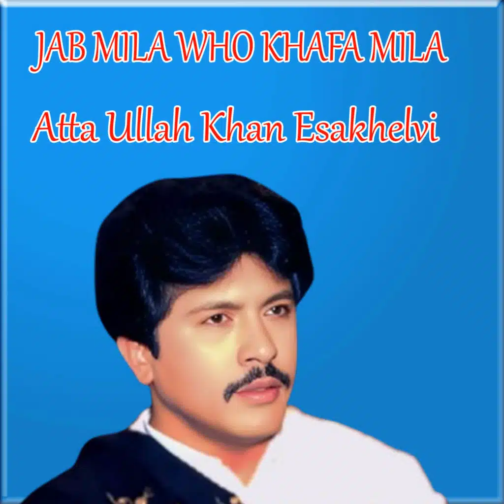 Atta Ullah Khan Esakhelvi