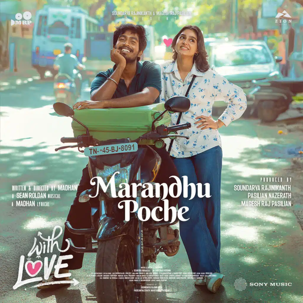 Sean Roldan, Adithya RK & Madhan