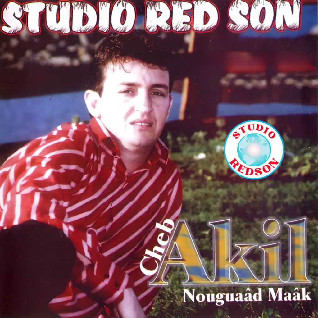 Mani charika mani en panne