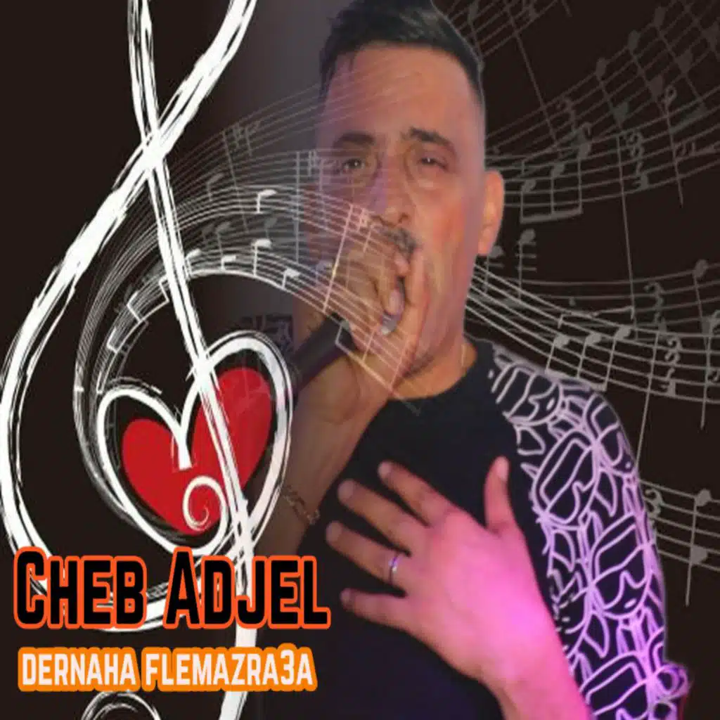 Drnaha Felmazra3a