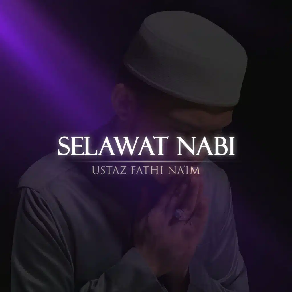 الأستاذ فتحي نعيم