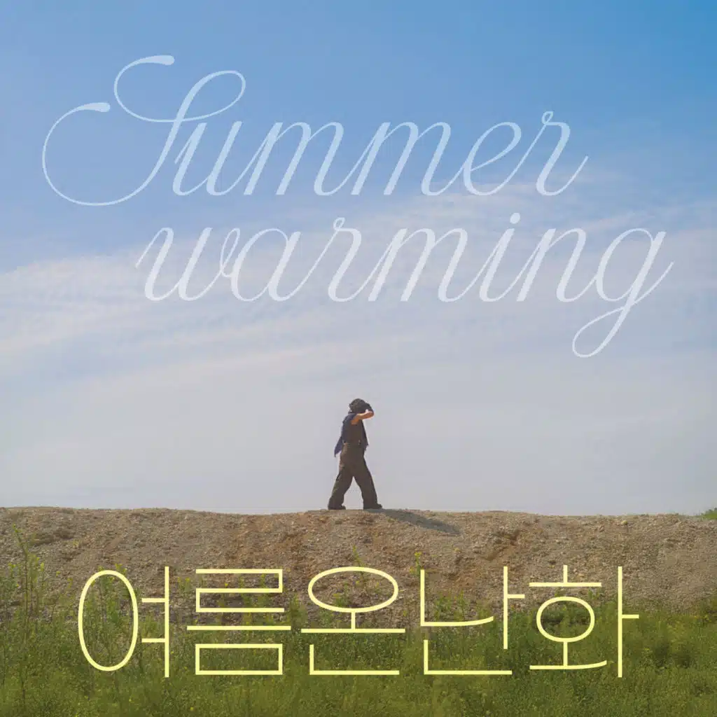Summer Warming (Original Soundtrack)