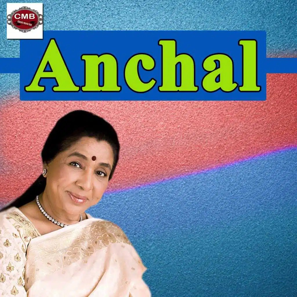 Anchal