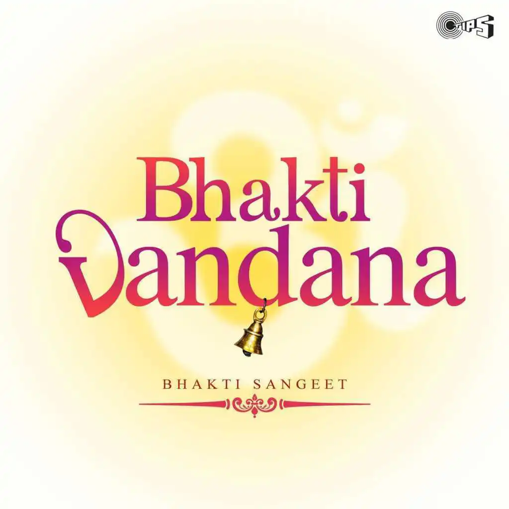 Bhakti Vandana Bhakti Sangeet
