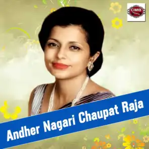 Andher Nagari Chaupat Raja