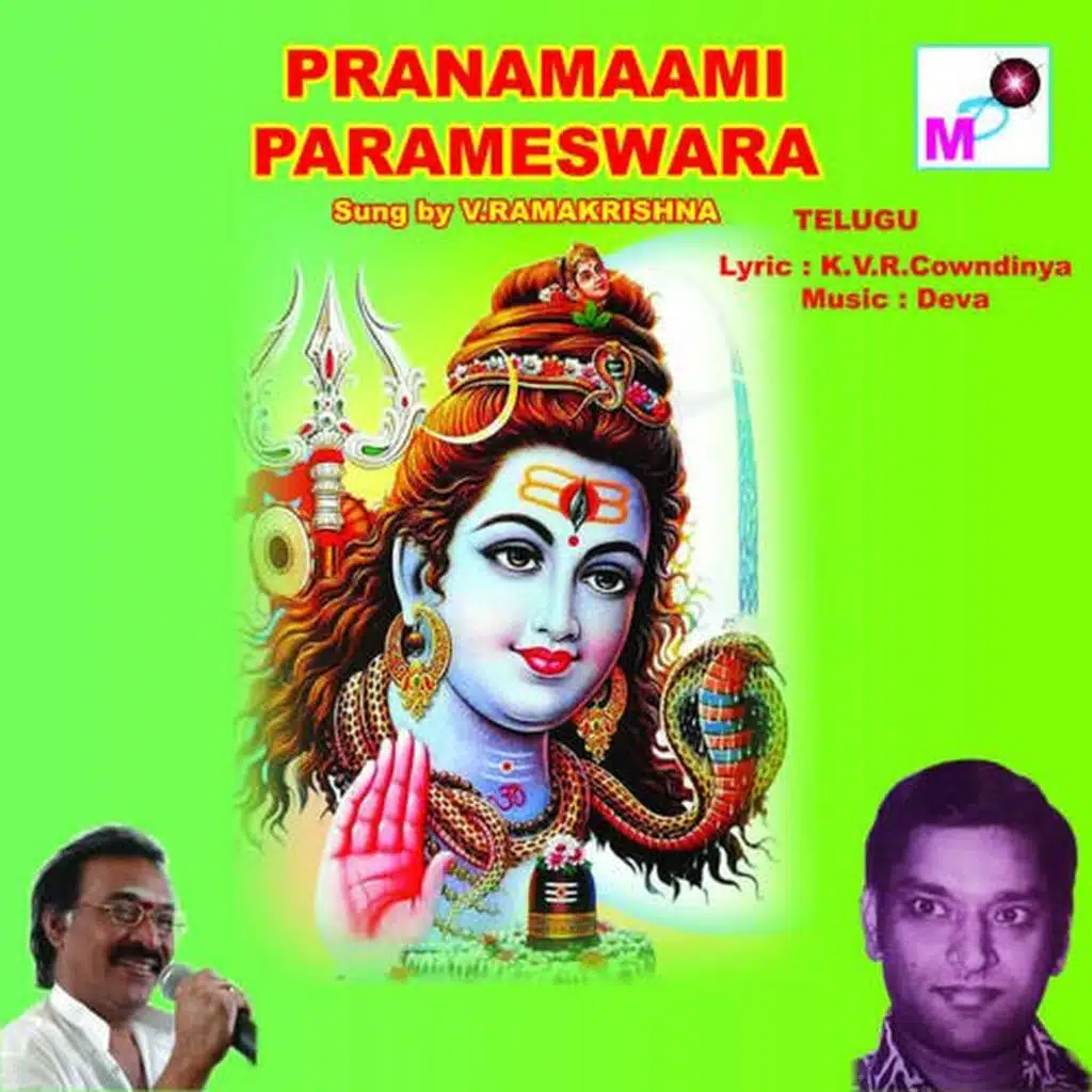 Pranamaami Parameswara