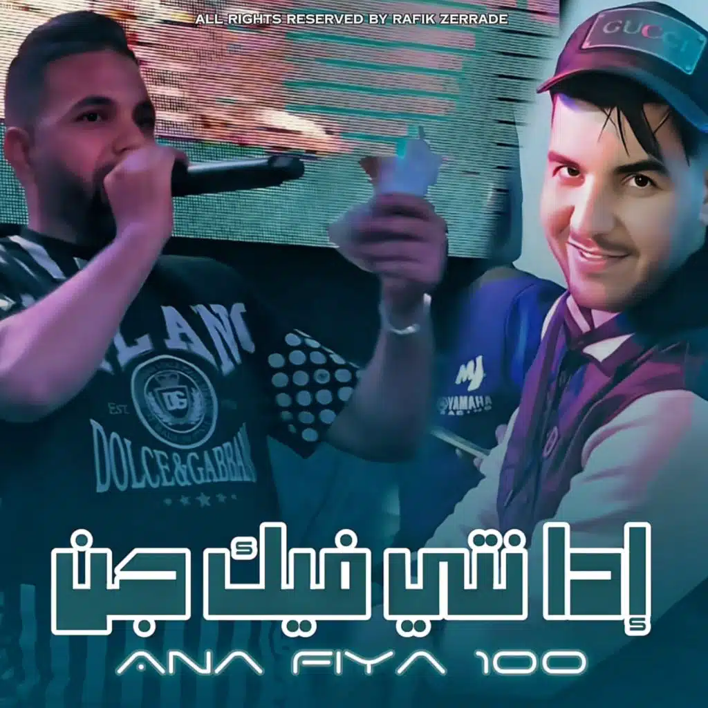 الشاب سيسيو