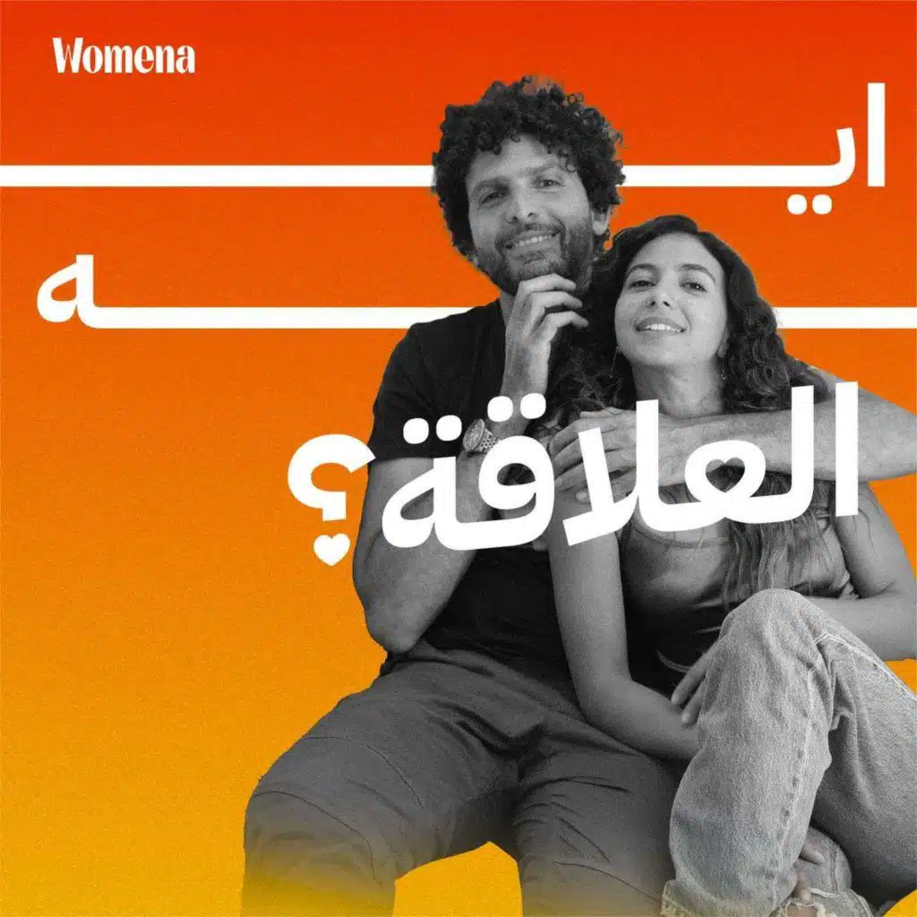 أفكار ما بعد الموسم مع منت وعمر