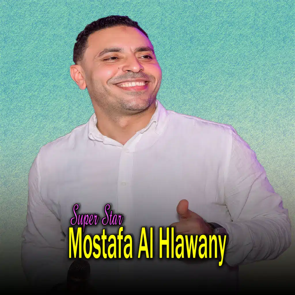 ليك نفس يا قلب