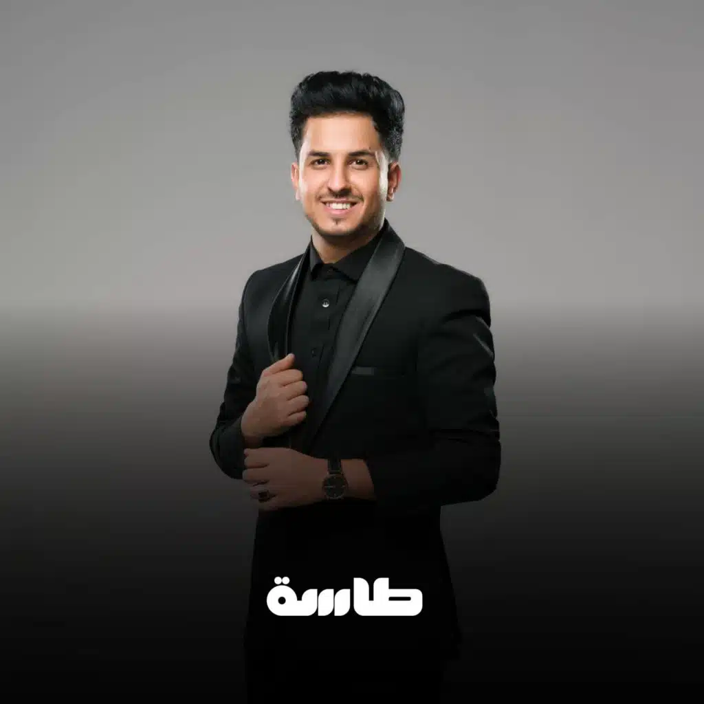 طاسة