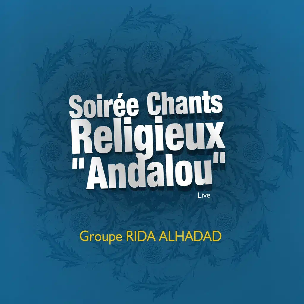 Ta'amal fi riyadi el ard