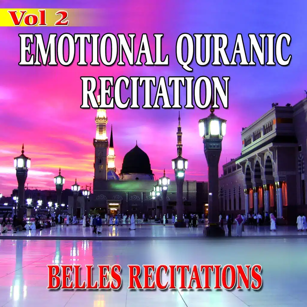 Emotional Quranic Recitation 9