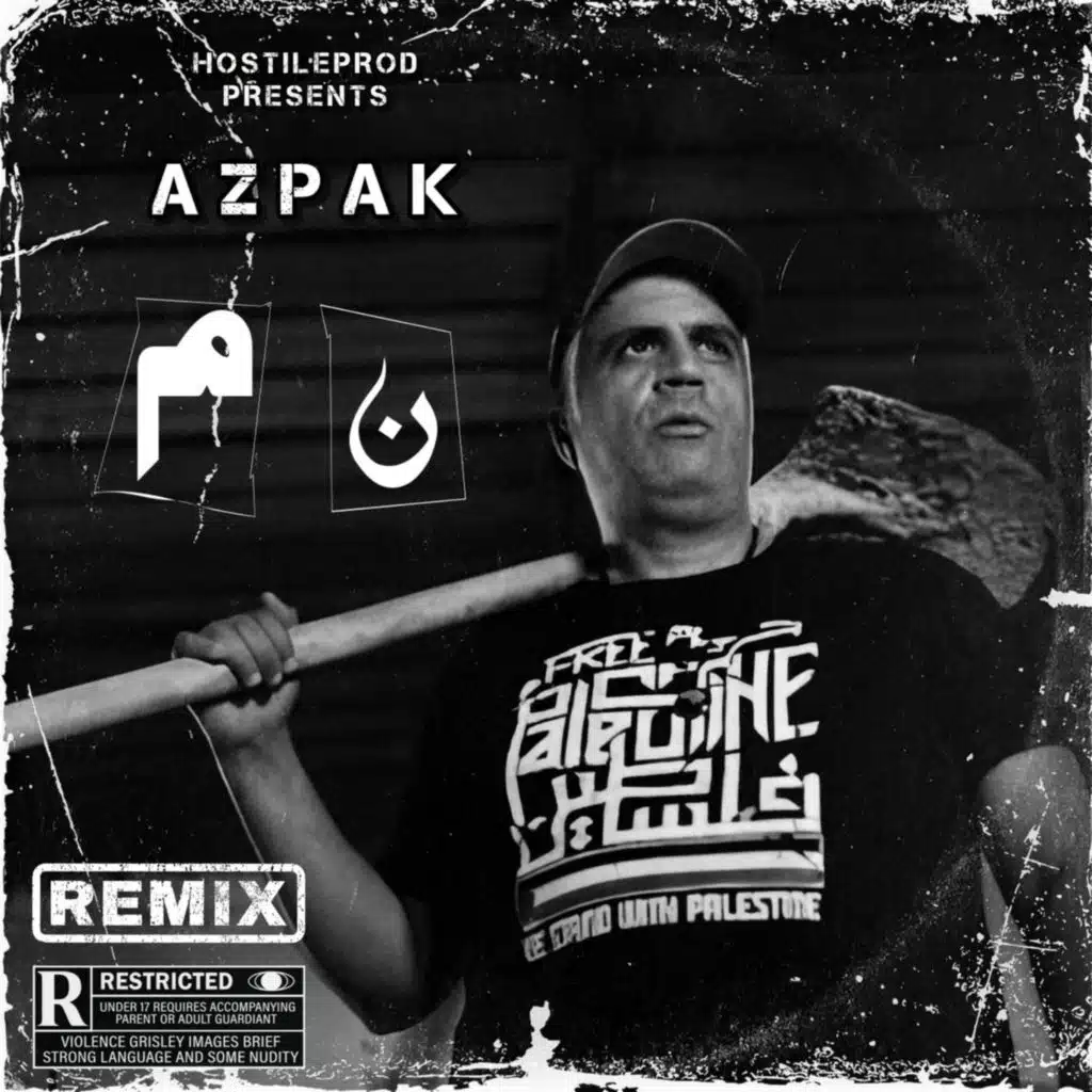 MWALIK N.M -MAROC DISS (HostileProd Remix)