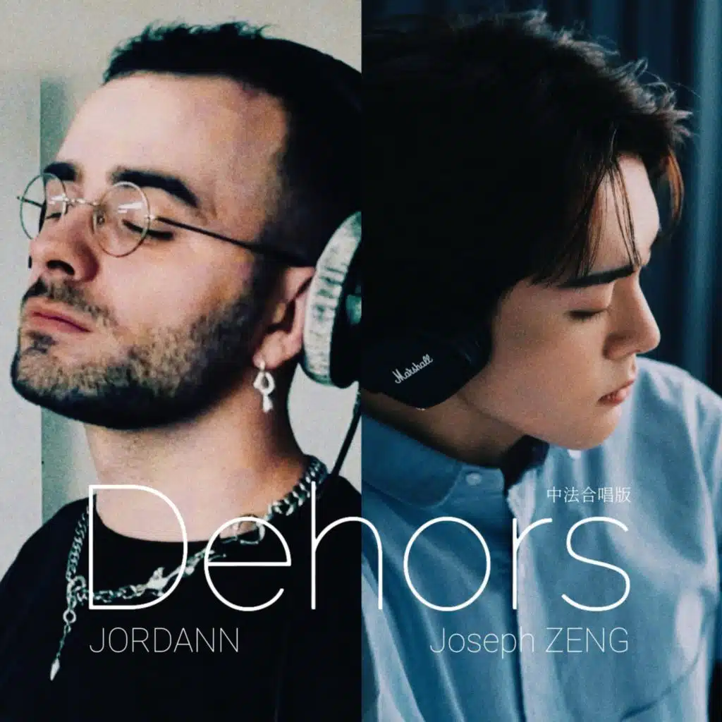 Dehors (Duet中法合唱版)
