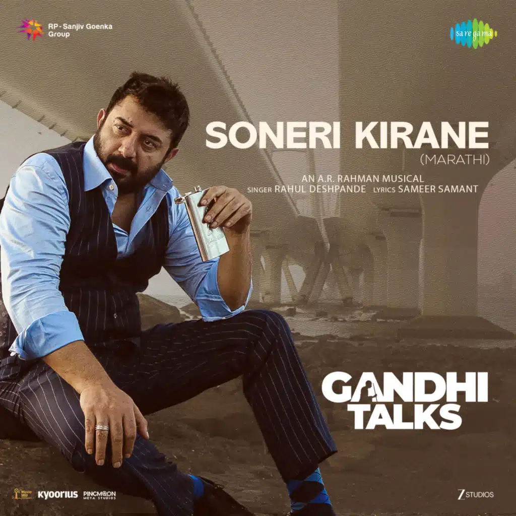 Soneri Kirane (From "Gandhi Talks")