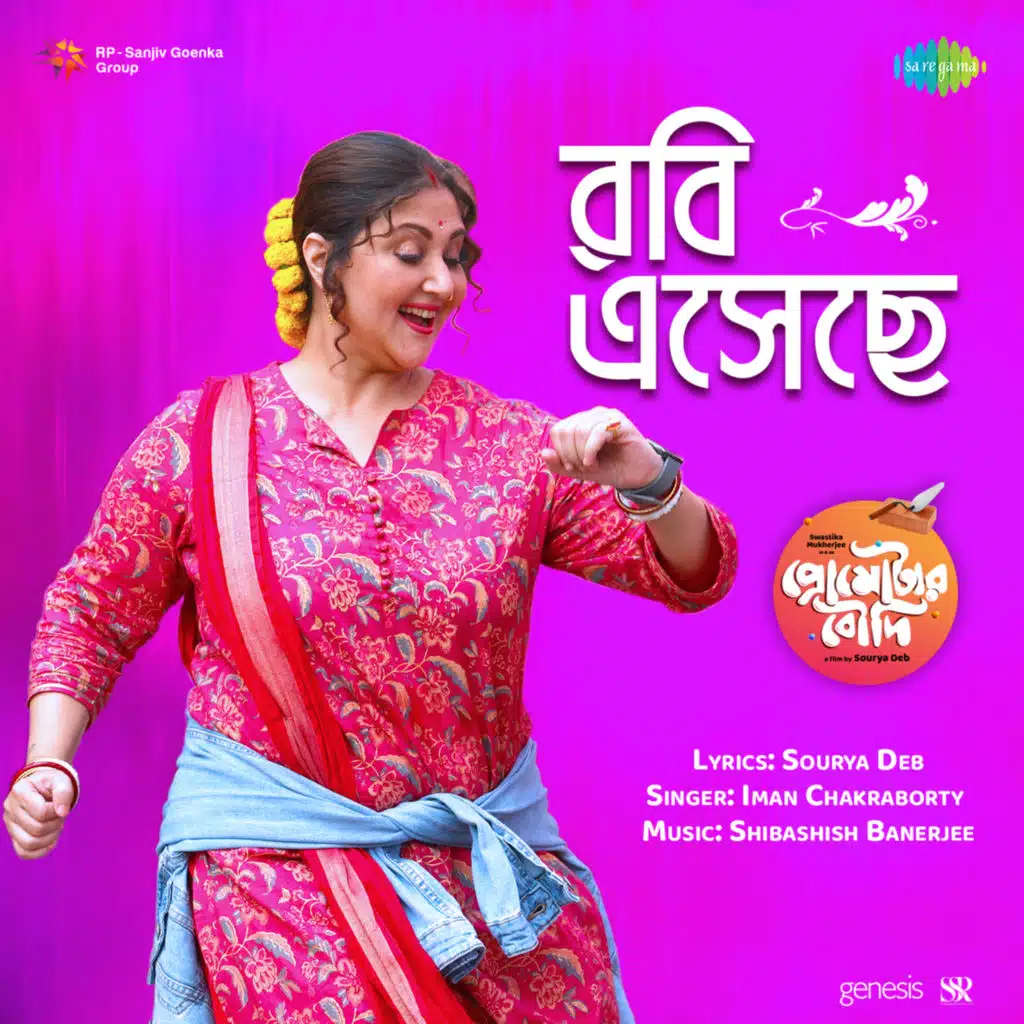 Robi Eseche (From "Promoter Boudi")