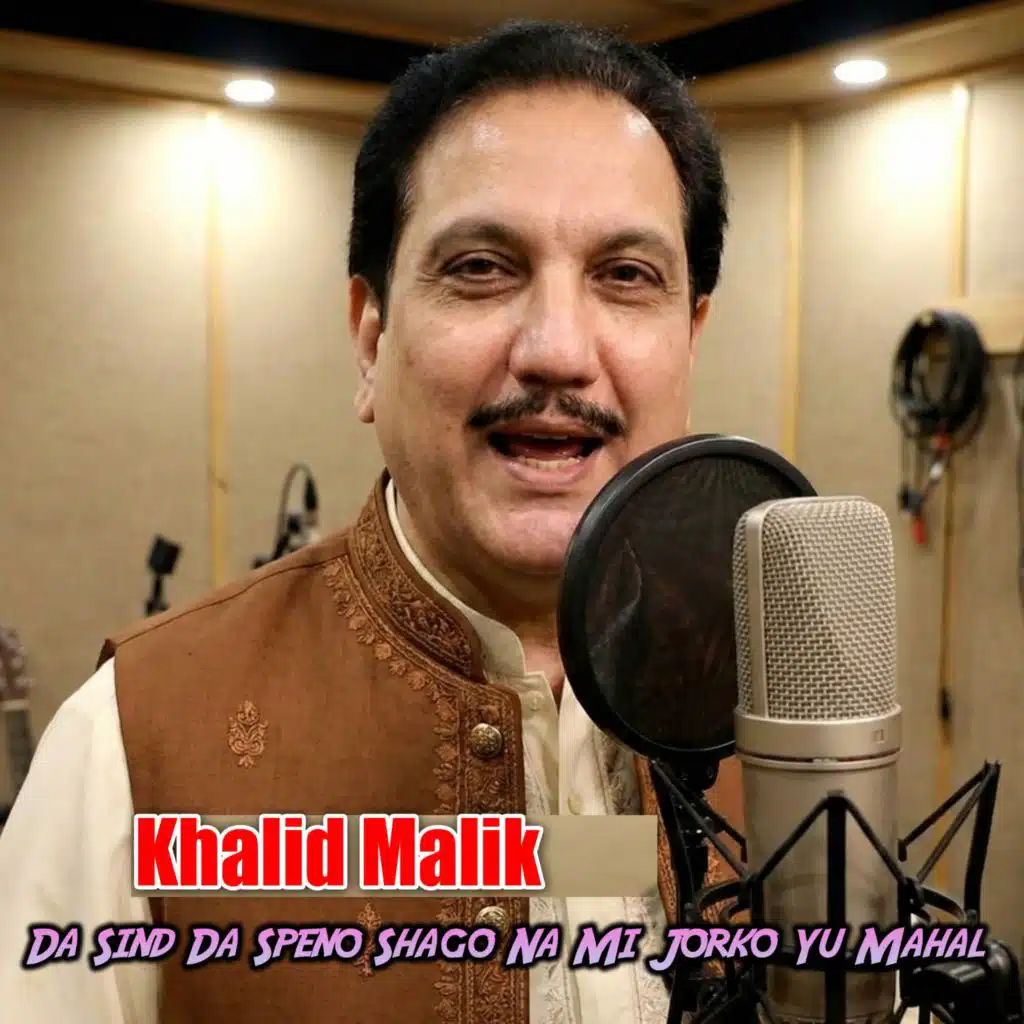Khalid Malik